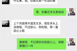 茂县对付老赖：刘小姐被老赖拖欠货款