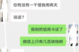 茂县茂县的要账公司在催收过程中的策略和技巧有哪些？